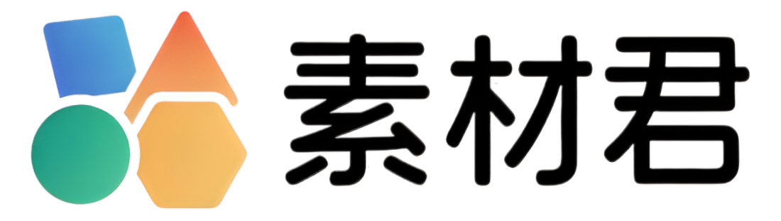 素材君 - 游戏脚本下载_辅助软件_游戏工具与教程分享平台
